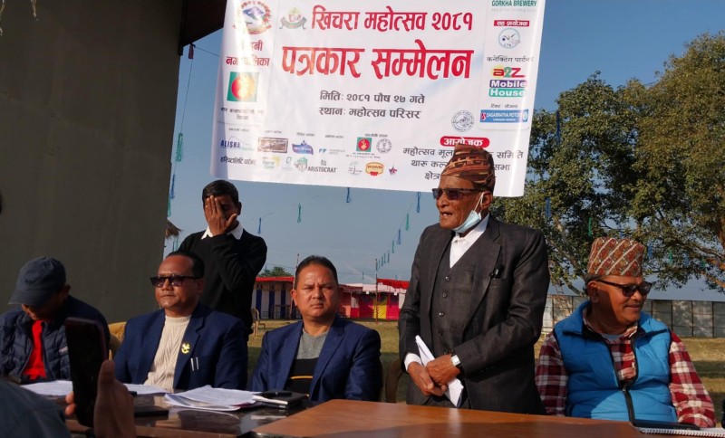 खैरहनीमा दशौं खिचरा महोत्सव सोमबारदेखि