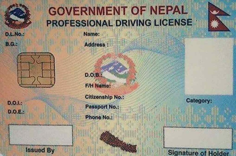 छ लाख स्मार्ट लाइसेन्स आइपुग्यो, वैदेशिक रोजगारीमा जानेले ३ दिनभित्रै पाउने