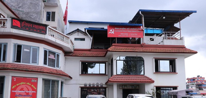 संसद् विघटन गरेकोमा माओवादीको असहमति