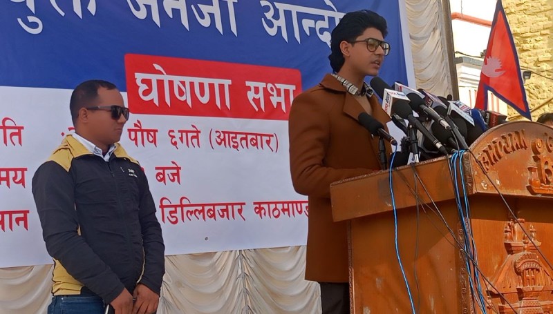 मिराज ढुङ्गाना समूहद्वारा शान्तिपूर्ण आन्दोलन घोषणा