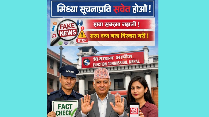 सामाजिक सञ्जाल प्रयोग गर्दा जिम्मेवार बनौँ, नत्र कारबाहीमा परिएला !