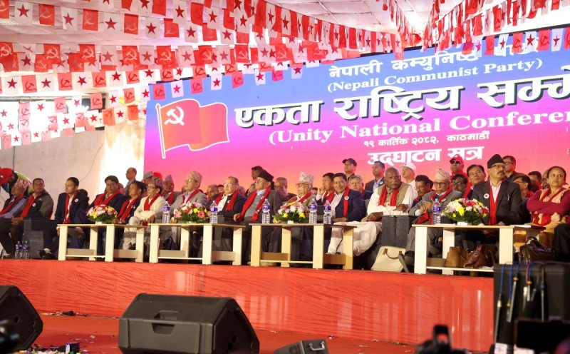 माओवादी र एकीकृत समाजवादीसहित दश वामशक्तिबीच एकता घोषणा, संयोजकमा दाहाल