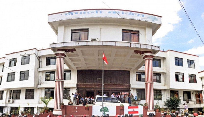 कांग्रेस महासमिति बैठक तेस्रो पटक सर्‍यो, नयाँ मिति फागुन ७-१० मा
