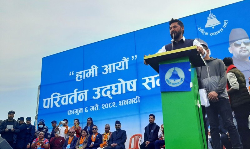 देशको मुहार परिवर्तनका लागि रास्वपा निर्वाचनमा : सभापति लामिछाने