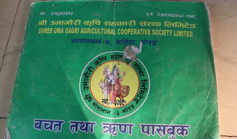 उमागौरी कृषि सहकारी ठगी : लेखा समिति सभापति पोखरेलकी श्रीमतीसहित २२ जनाविरुद्ध मुद्दा दर्ता