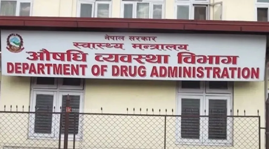 अनलाइन फार्मेसी सञ्चालन नगर्न औषधि विभागको निर्देशन
