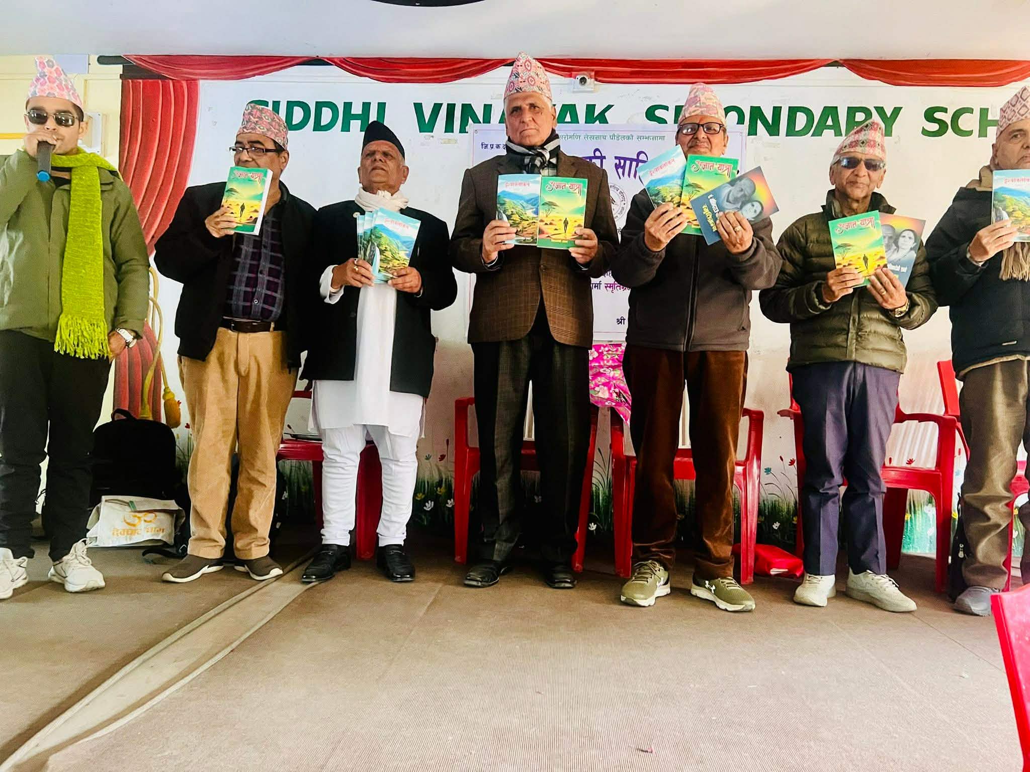 चितवनमा तीन कृतिको एकसाथ विमोचन