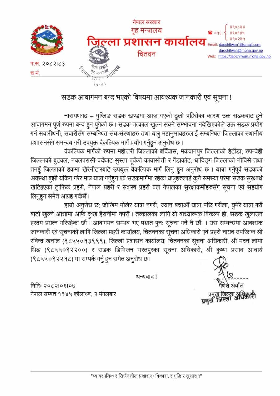 chitwan-1758646181.jpg