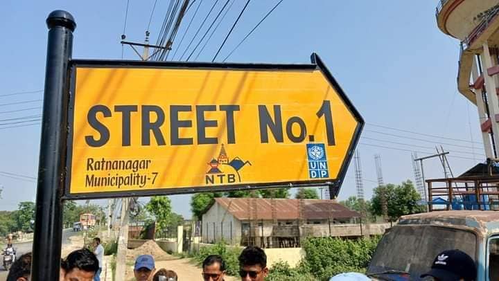 chitwan-street-(3)-1716534214.jpg