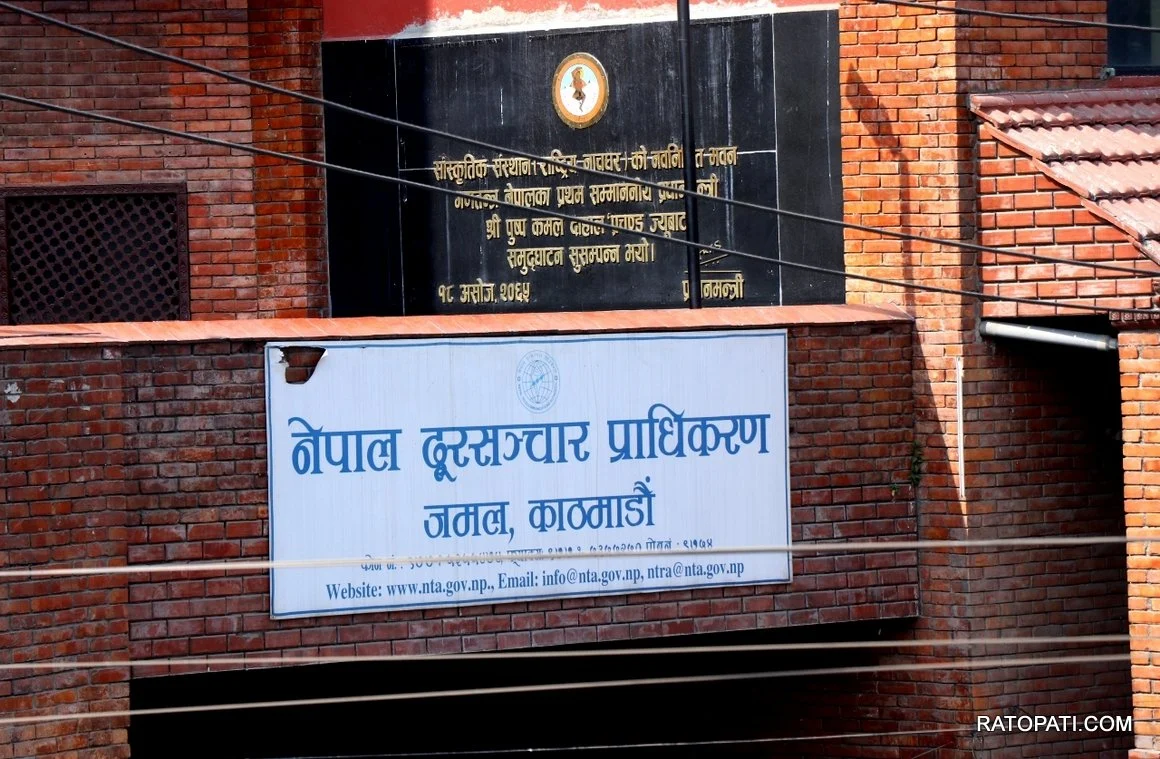 अत्यावश्यक इन्टरनेट सेवा अवरुद्ध गरिए कारबाही हुन्छ : दूरसञ्चार प्राधिकरण