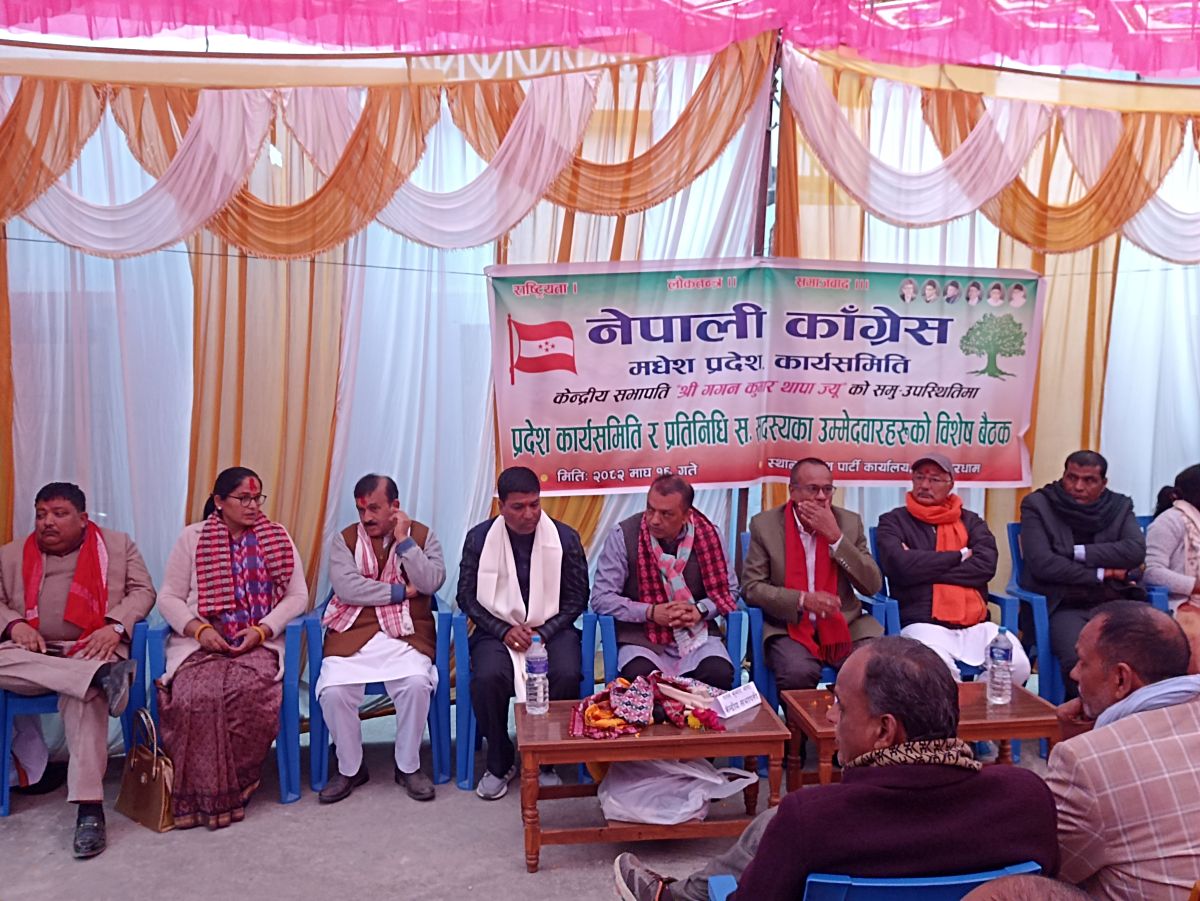 कांग्रेस सभापति थापाद्वारा पार्टी एकता र सङ्गठन सुदृढीकरणमा जोड