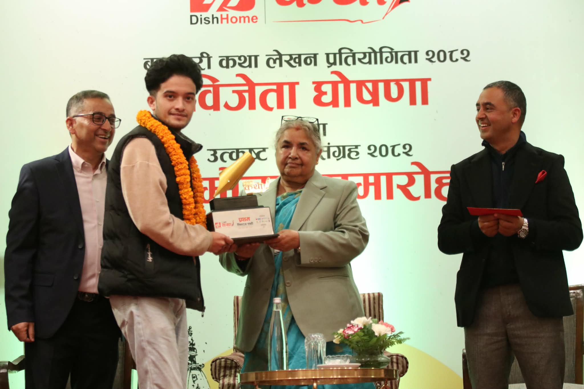 बाह्रखरी कथा प्रतियोगितामा शिवराजको ‘एक मान्ठ एक देउता’ प्रथम