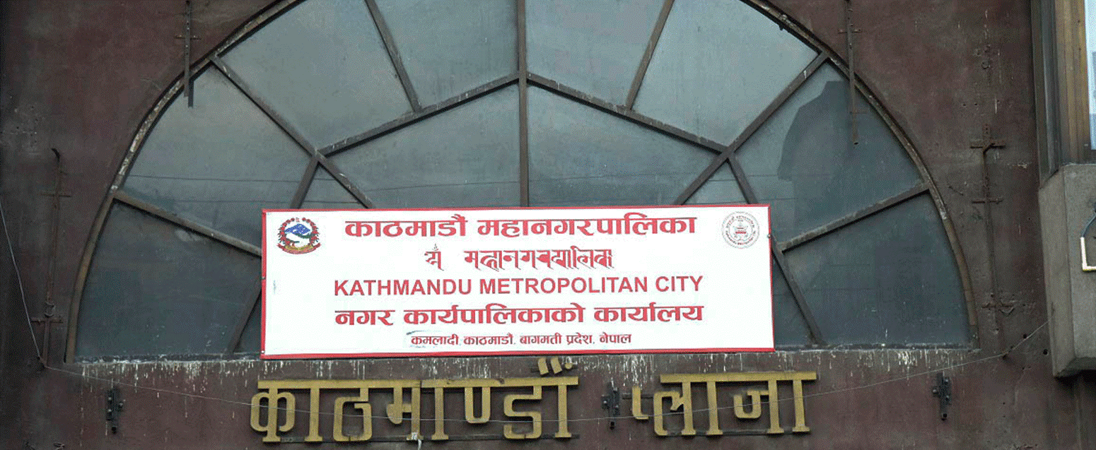 ऐलालाई ब्रान्डिङ गर्दै काठमाडौं महानगर, सम्भाव्यता अध्ययन सुरु