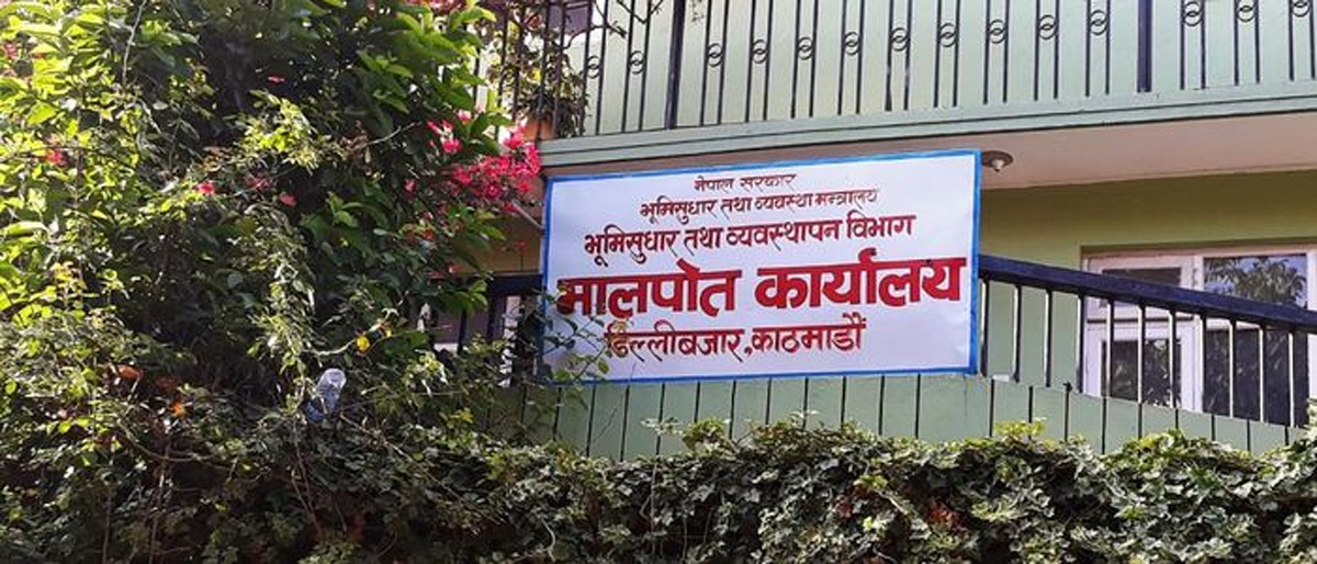बाँसबारीको जग्गा सरकारका नाममा ल्याउन मालपोतले जारी गर्यो २१ दिने सूचना
