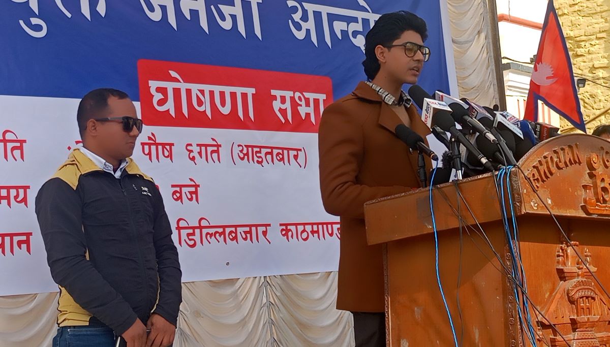 मिराज ढुङ्गाना समूहद्वारा शान्तिपूर्ण आन्दोलन घोषणा