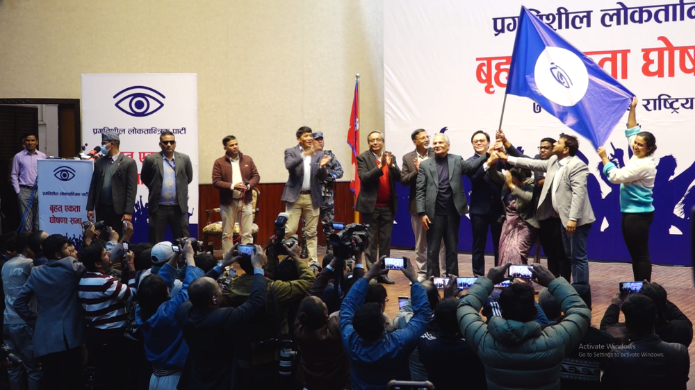 बाबुराम र जनार्दन फेरि एकै ठाउँमा,  प्रगतिशील लोकतान्त्रिक पार्टी घोषणा