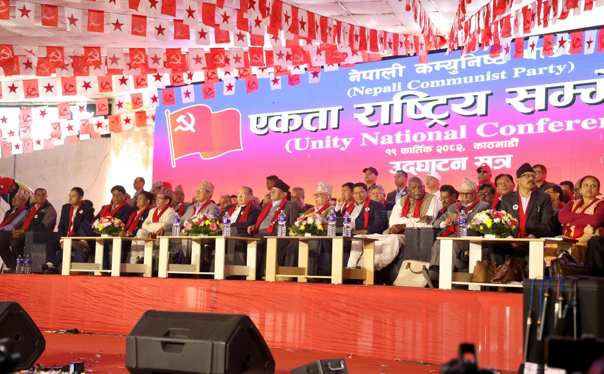 माओवादी र एकीकृत समाजवादीसहित दश वामशक्तिबीच एकता घोषणा, संयोजकमा दाहाल