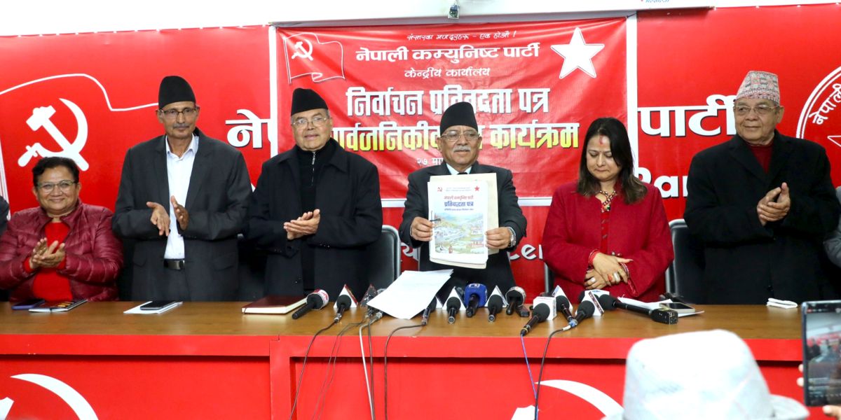 नेकपाको चुनावी घोषणापत्र सार्वजनिक, के-के छन् घोषणापत्रमा ?