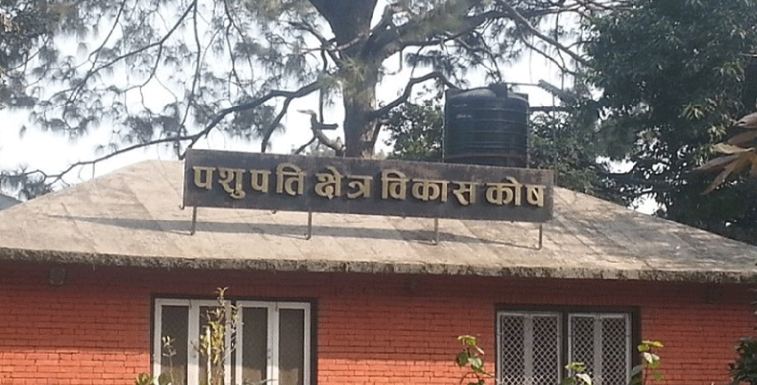 पशुपतिनाथको जग्गा हडपेर बनाइएका संरचनाको सीमाङ्कनसहित खोजी कार्य सुरु