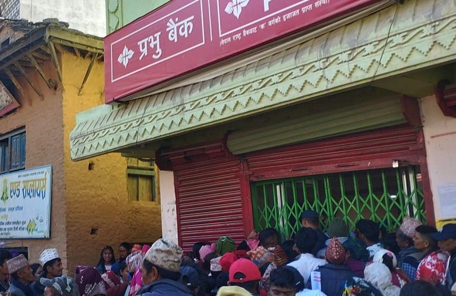प्रभु बैंकको बचतकर्ताको रकम हिनामिना गर्ने बैंकका कर्मचारीविरुद्ध प्रहरीमा मुद्दा