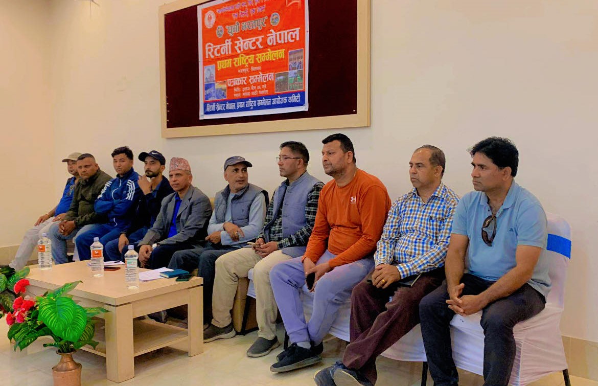 रिटर्नी सेन्टर नेपालको पहिलो सम्मेलन चैत ९ देखि, प्रधानमन्त्रीले उद्घाटन गर्ने