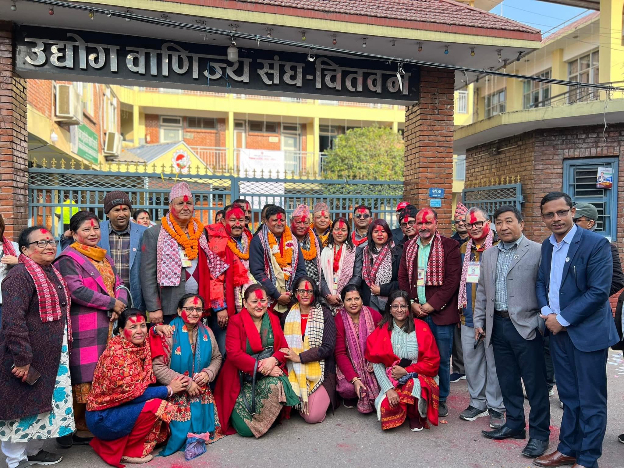 उद्योग वाणिज्य संघ चितवनको अध्यक्षमा सुमनकुमार श्रेष्ठ निर्वाचित, यस्तो छ नयाँ कार्यसमिति